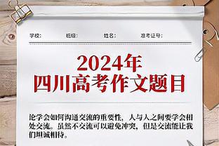 滕帅担心不❓最新赔率：曼联胜2.8！拜仁胜2.2！赔率看好拜仁